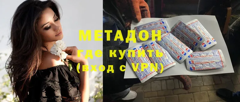 Купить закладку Татарск ГЕРОИН  Кетамин  Конопля  Кокаин  АМФ  ссылка на мегу вход  ГАШИШ 