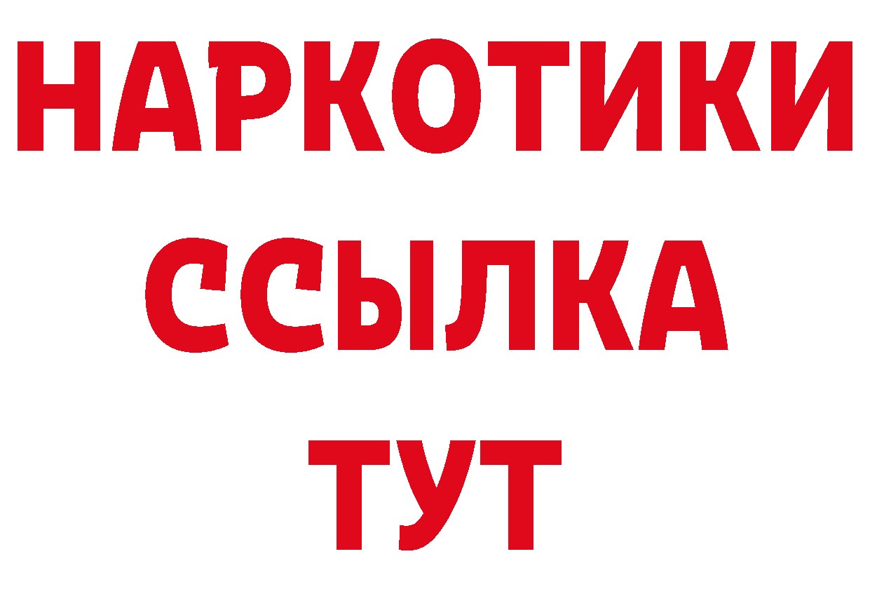 МЯУ-МЯУ 4 MMC как зайти даркнет ОМГ ОМГ Татарск