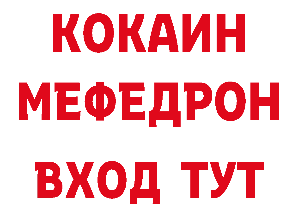 АМФ Розовый как войти сайты даркнета hydra Татарск