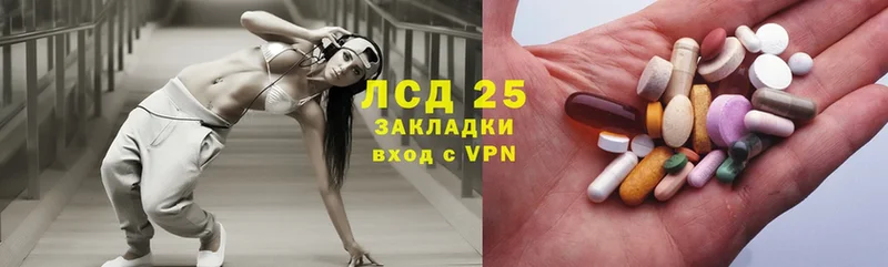 Лсд 25 экстази ecstasy  Татарск 