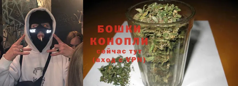 Марихуана OG Kush  Татарск 